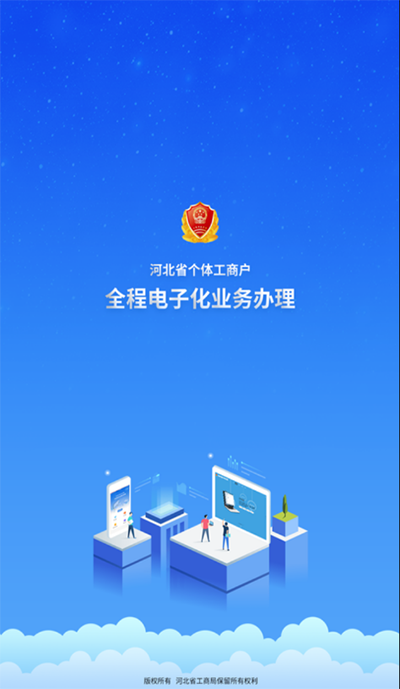 v3.5.8 官方安卓版