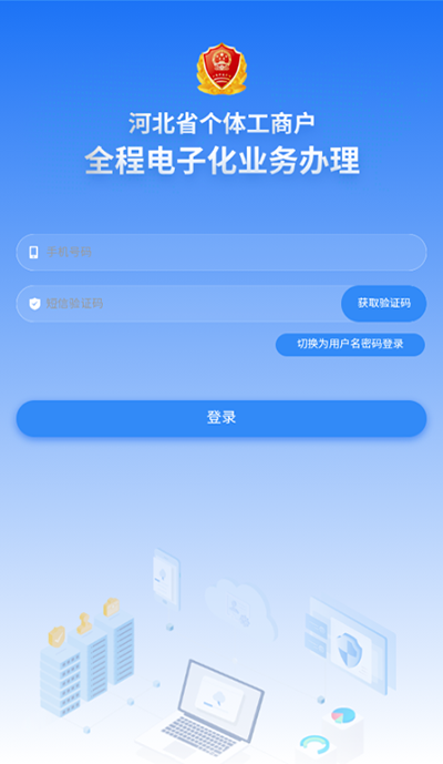 v3.5.8 官方安卓版