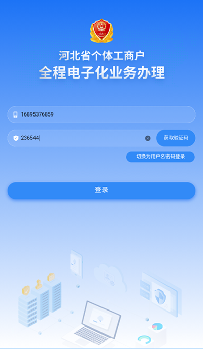 v3.5.8 官方安卓版