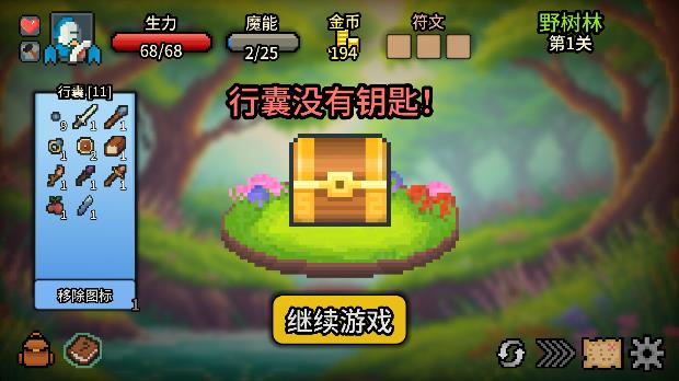 拉杆英雄游戏完整版下载(Spin Hero)