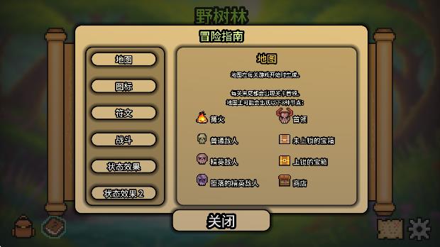 拉杆英雄游戏完整版下载(Spin Hero)