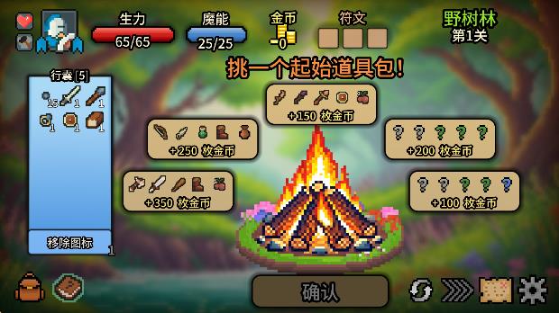 拉杆英雄游戏完整版下载(Spin Hero)