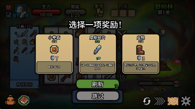 拉杆英雄游戏完整版下载(Spin Hero)