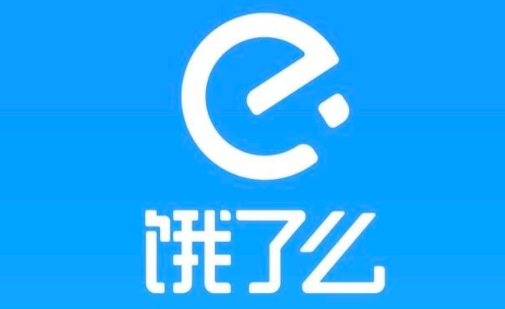 饿了么APP界面