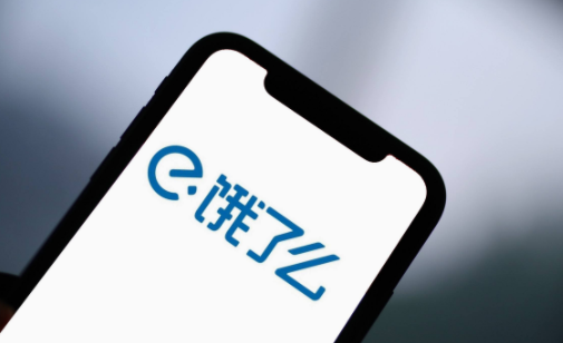 饿了么星选好店