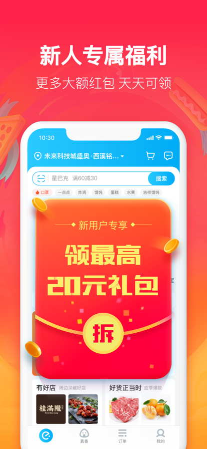 v11.24.38 官方版