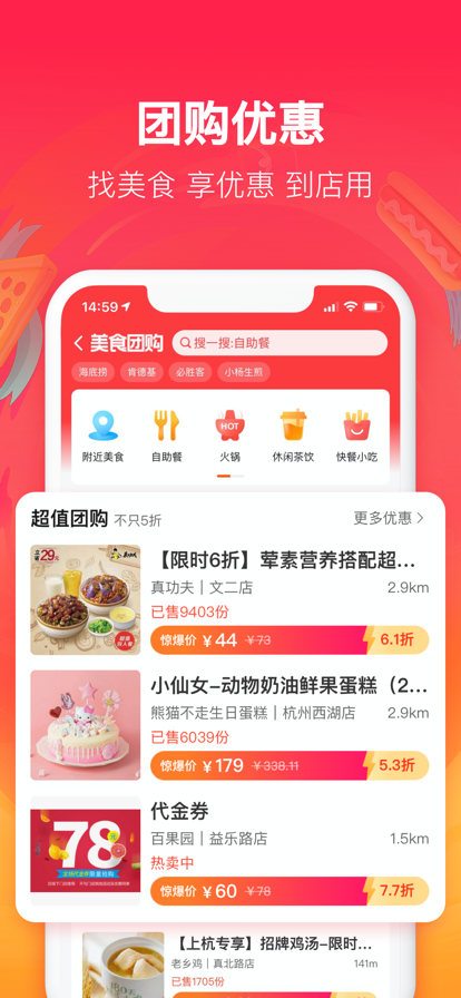 v11.24.38 官方版