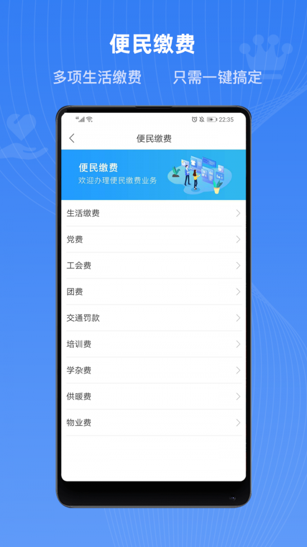v3.5.8 官方最新版