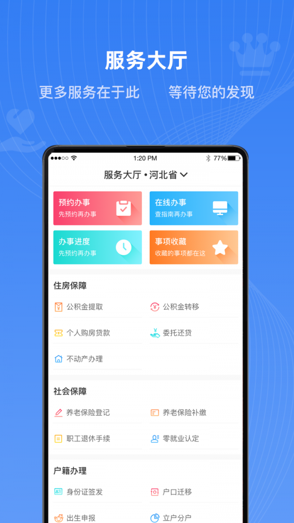 v3.5.8 官方最新版