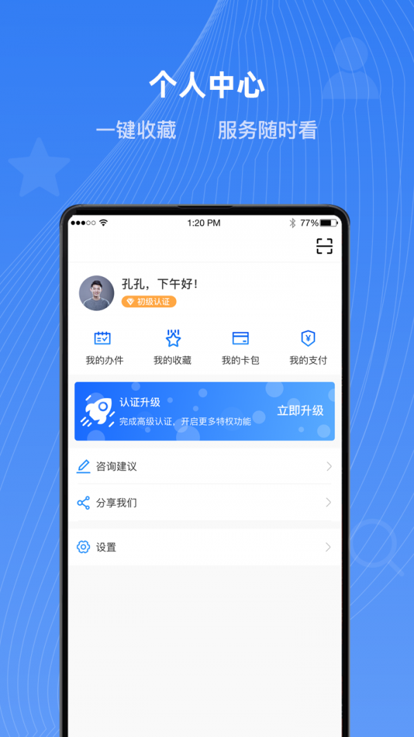 v3.5.8 官方最新版