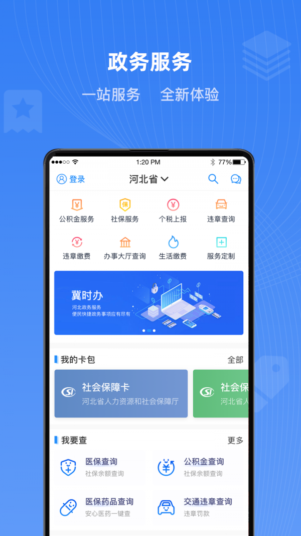 v3.5.8 官方最新版