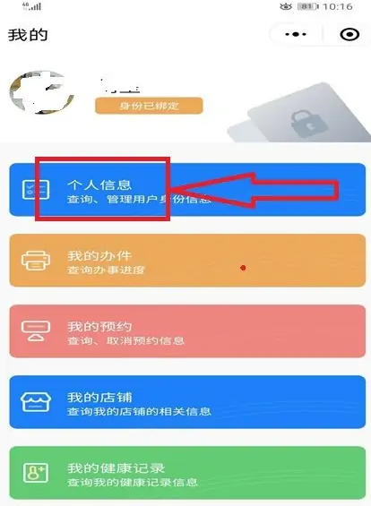 v3.5.8 官方最新版