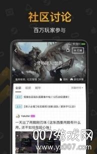 v1.3.361 战绩查询版