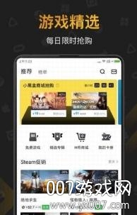 v1.3.361 战绩查询版