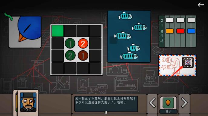 道具组合示例