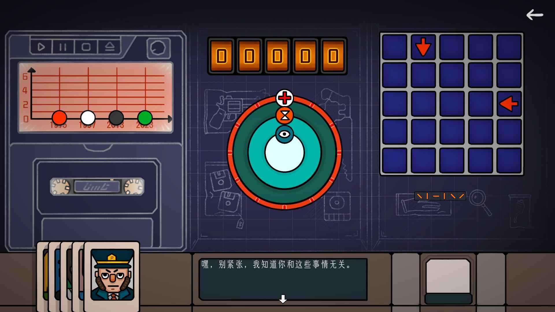v1.0.0 安卓版