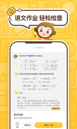 v3.111.3 官方版