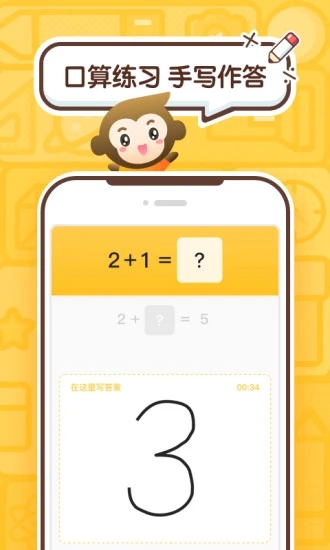 v3.111.3 官方版