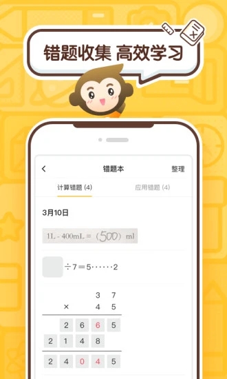 v3.111.3 官方版