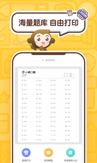 v3.111.3 官方版