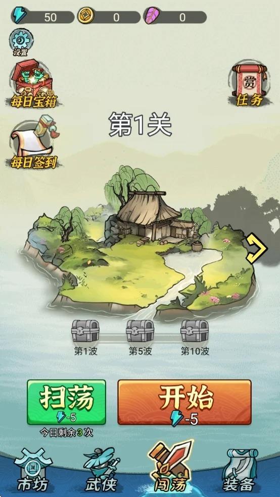 v1.0 安卓版