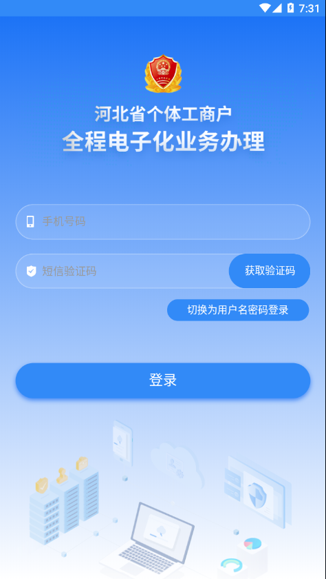 v3.5.8 最新安卓版