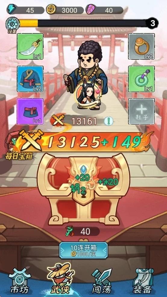 v1.0 安卓版