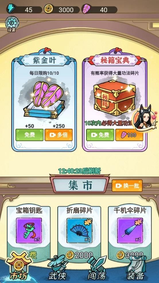 v1.0 安卓版