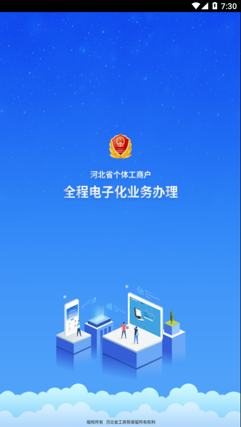 v3.5.8 最新安卓版