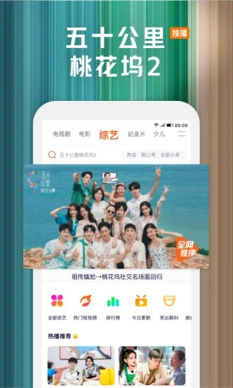 v9.01.41.30113 官方版