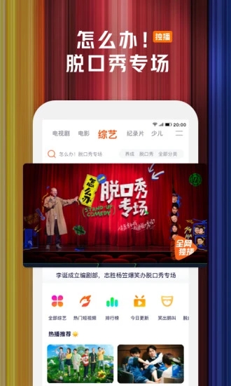 v9.01.41.30113 官方版