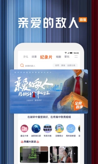 v9.01.41.30113 官方版