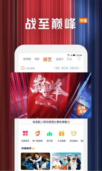 v9.01.41.30113 官方版