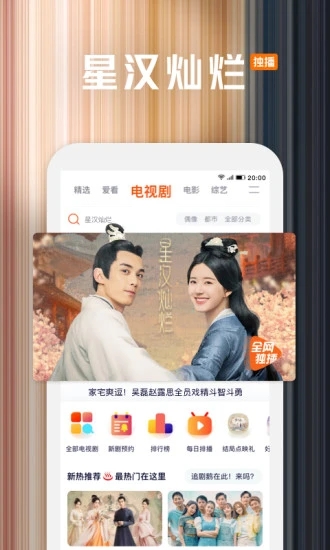 v9.01.41.30113 官方版