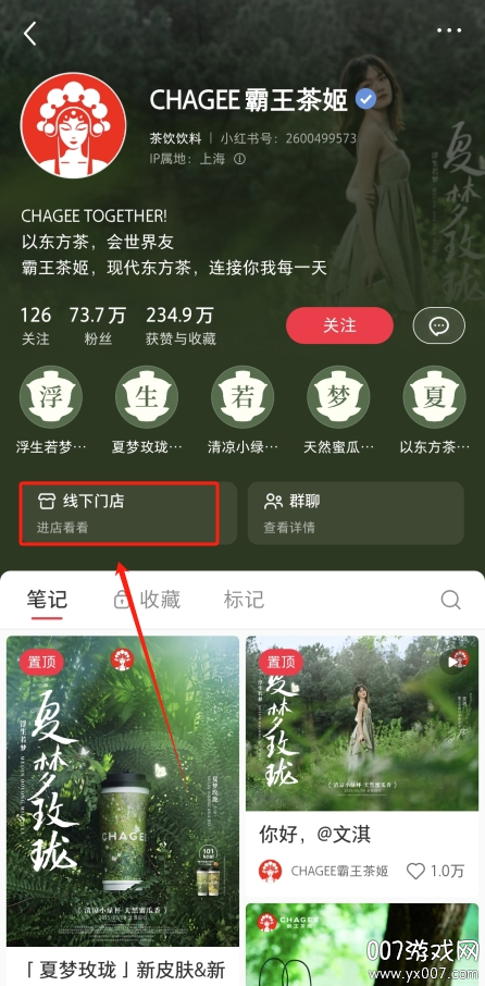 v8.87.6 最新版