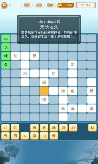 v8.8.6 最新版