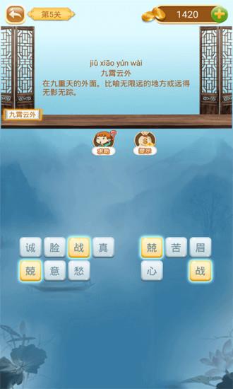 v8.8.6 最新版