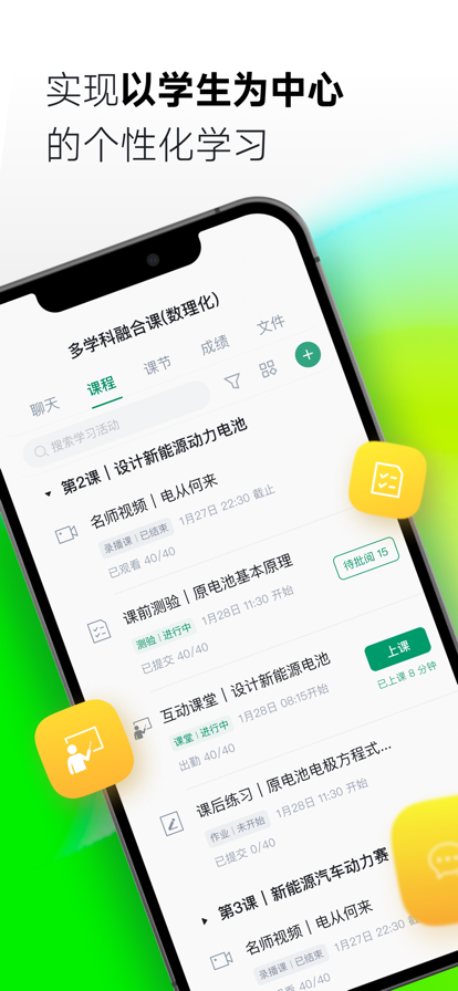 v6.0.0.92 安卓版