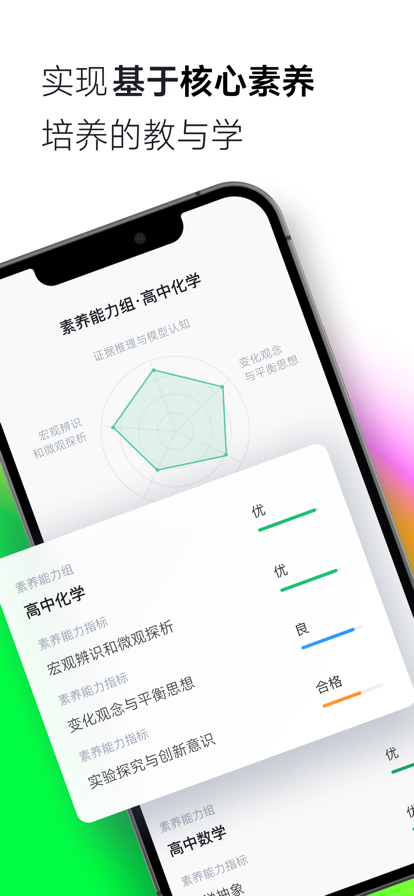 v6.0.0.92 安卓版
