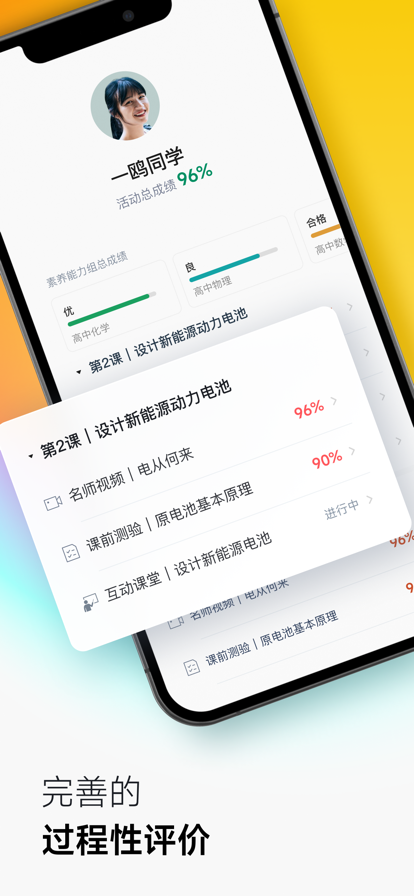 v6.0.0.92 安卓版