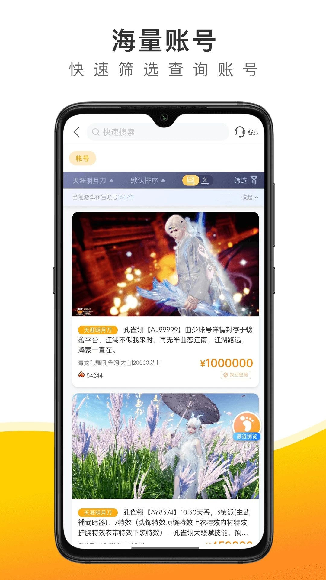 v6.3.2 官方最新版