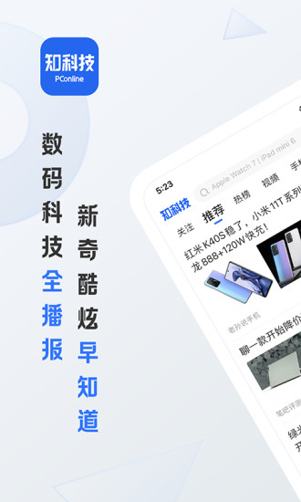 v7.3.10 最新版