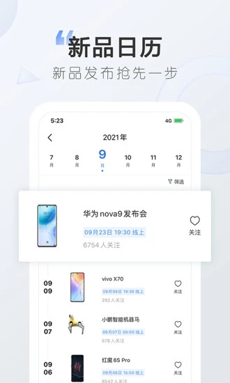 v7.3.10 最新版