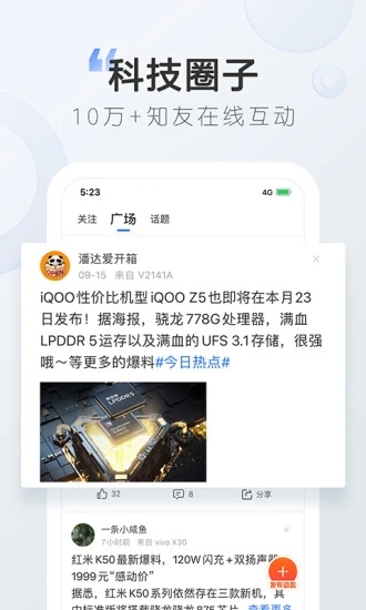 v7.3.10 最新版