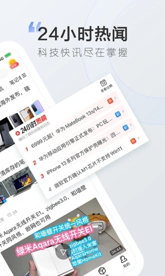 v7.3.10 最新版