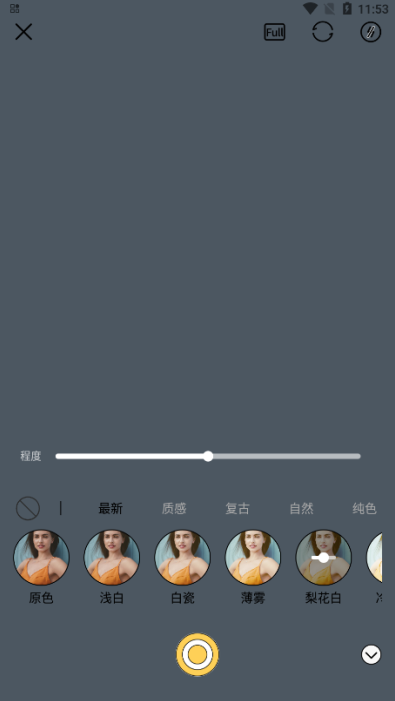 岛遇app下载免费版