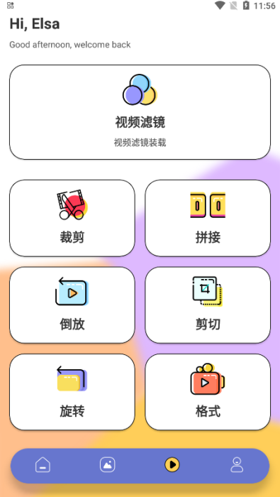 岛遇app下载免费版