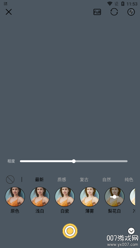 v1.1 安卓版