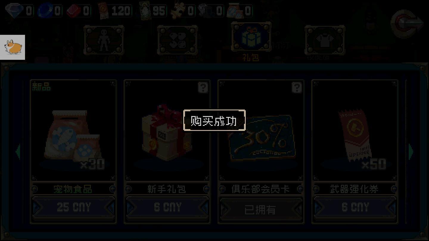 v2.10.0 最新版