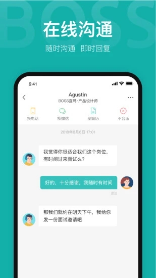 v13.093 官方最新版